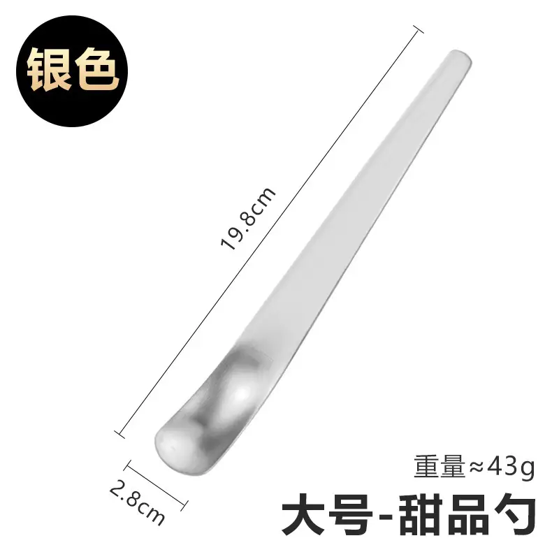 Large ice cream spoon [silver sanding]]