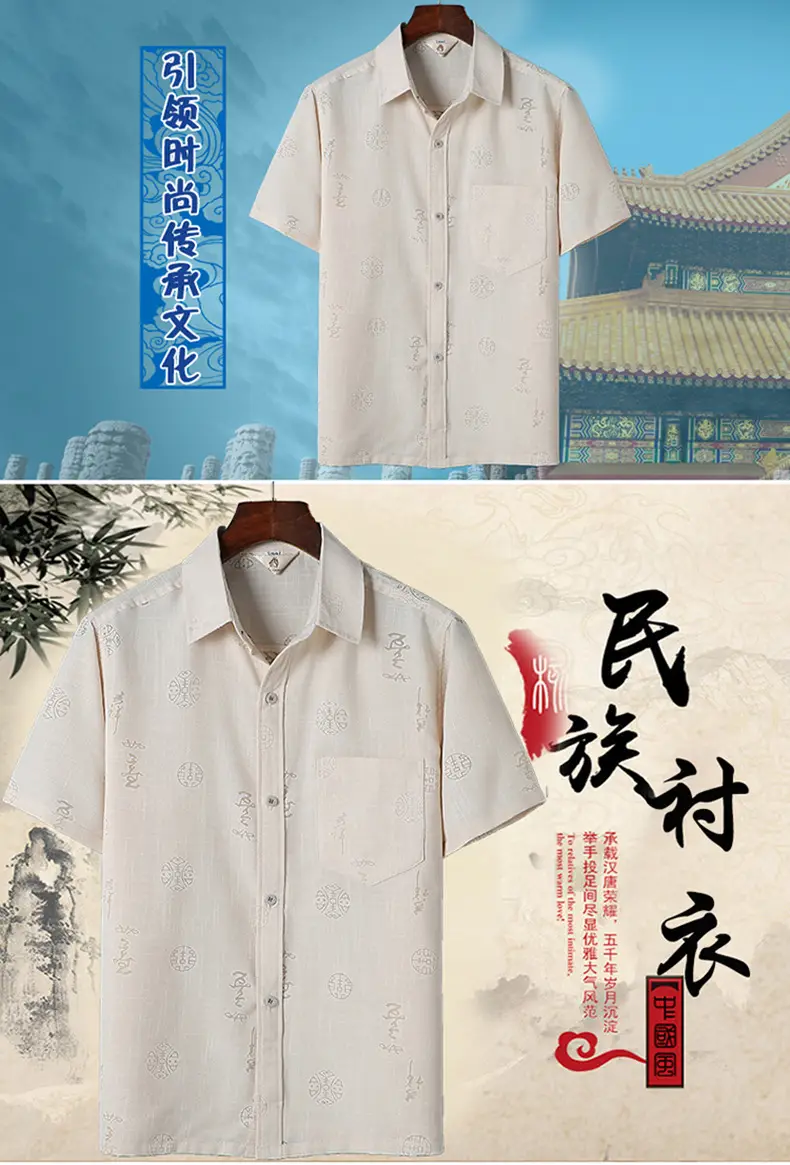Middle-aged Tang Suit Short Sleeve Linen Chinese Style — feature 1