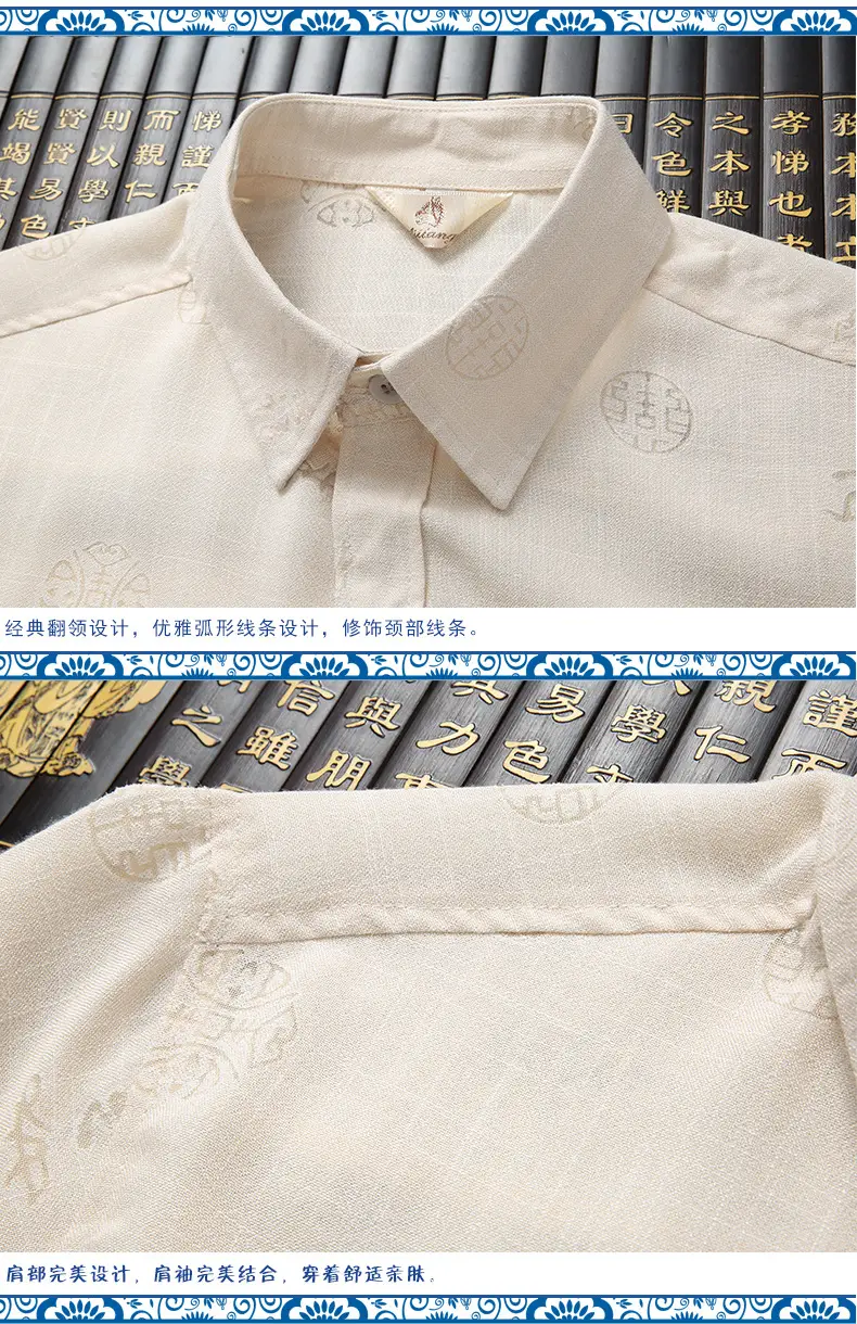 Middle-aged Tang Suit Short Sleeve Linen Chinese Style — feature 11