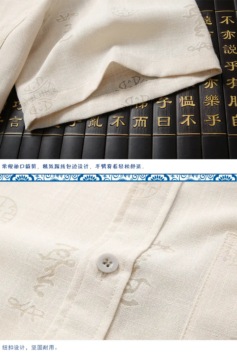 Middle-aged Tang Suit Short Sleeve Linen Chinese Style — feature 12