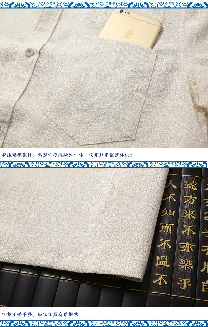 Middle-aged Tang Suit Short Sleeve Linen Chinese Style — feature 13