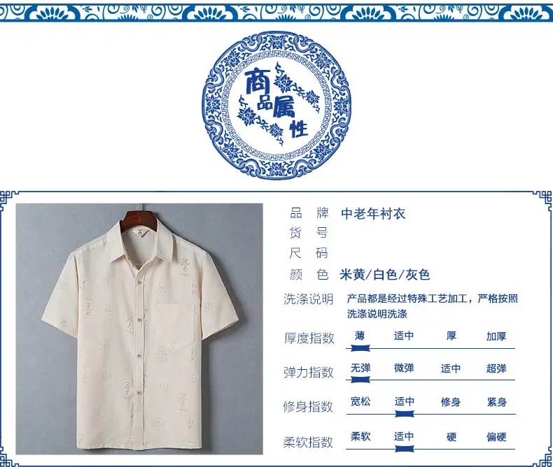 Middle-aged Tang Suit Short Sleeve Linen Chinese Style — feature 3