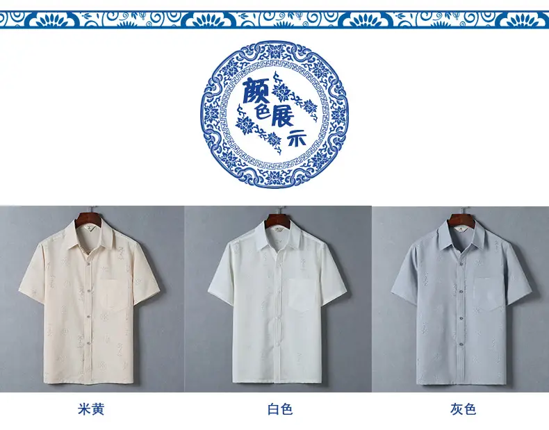 Middle-aged Tang Suit Short Sleeve Linen Chinese Style — feature 4