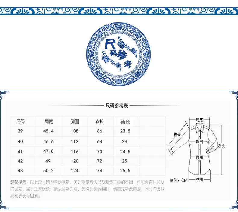 Middle-aged Tang Suit Short Sleeve Linen Chinese Style — feature 5