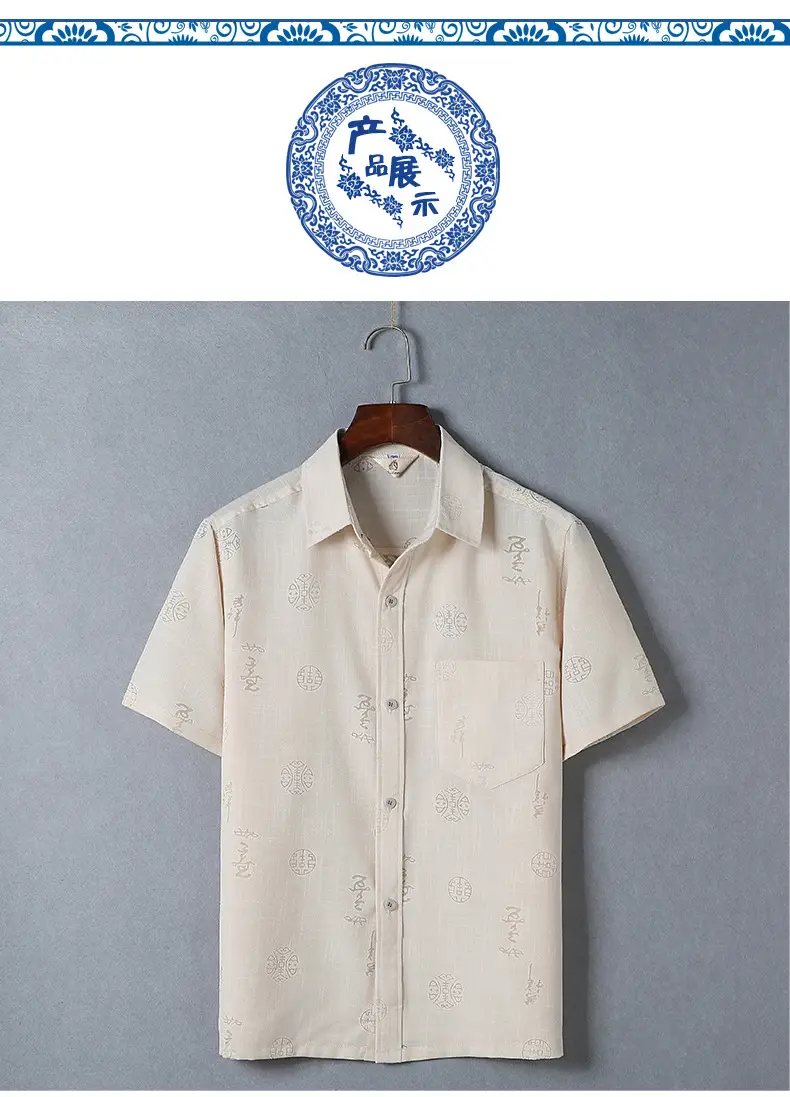 Middle-aged Tang Suit Short Sleeve Linen Chinese Style — feature 6