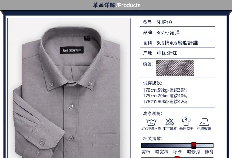 Men's Blue Oxford Shirt with Button Details — feature 54