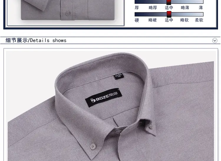 Men's Blue Oxford Shirt with Button Details — feature 55