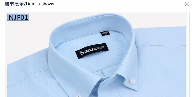 Men's Blue Oxford Shirt with Button Details — feature 59