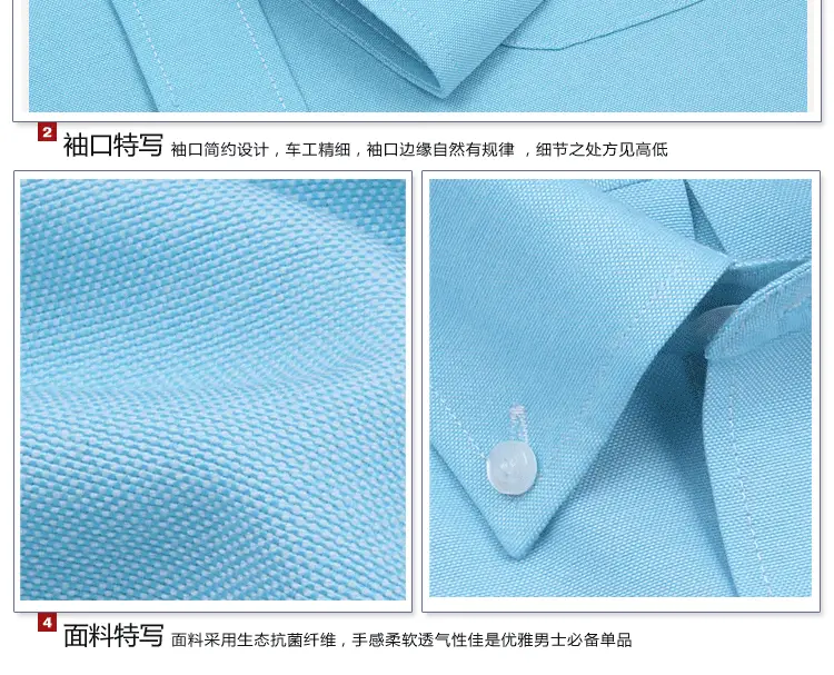 Men's Blue Oxford Shirt with Button Details — feature 76