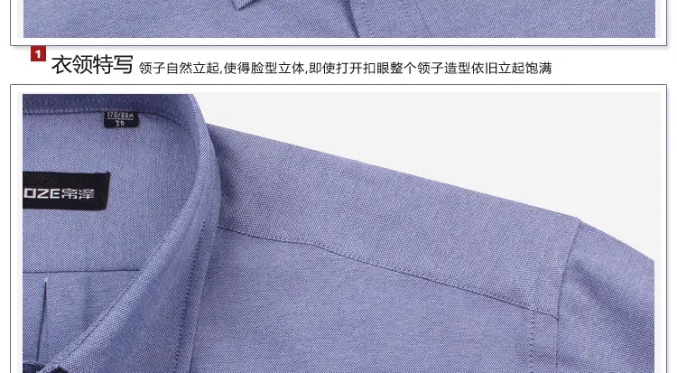 Men's Blue Oxford Shirt with Button Details — feature 87
