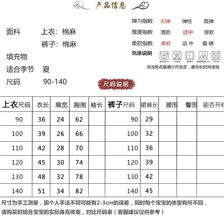 详情_02.jpg