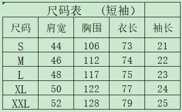 T57尺码表