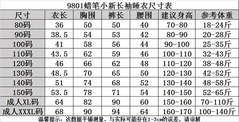 微信图片_20210228162811