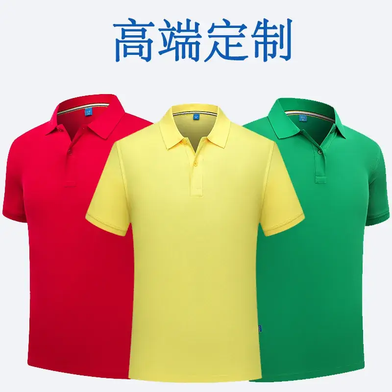 Men Navy Polo Shirt 210g Embroidered Design