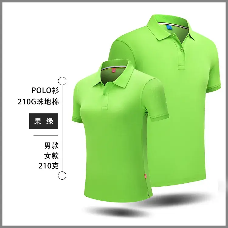 Men Navy Polo Shirt 210g Embroidered Design