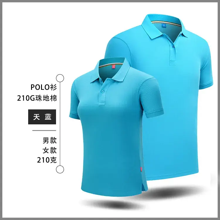 Men Navy Polo Shirt 210g Embroidered Design