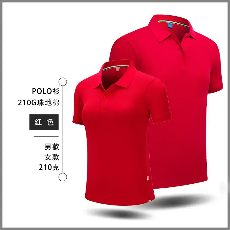 Men Navy Polo Shirt 210g Embroidered Design