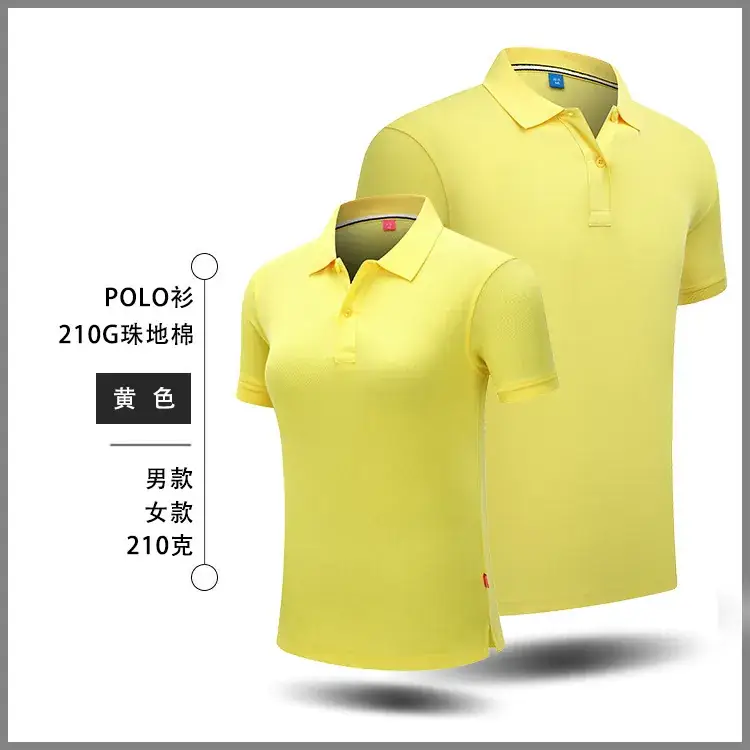 Men Navy Polo Shirt 210g Embroidered Design