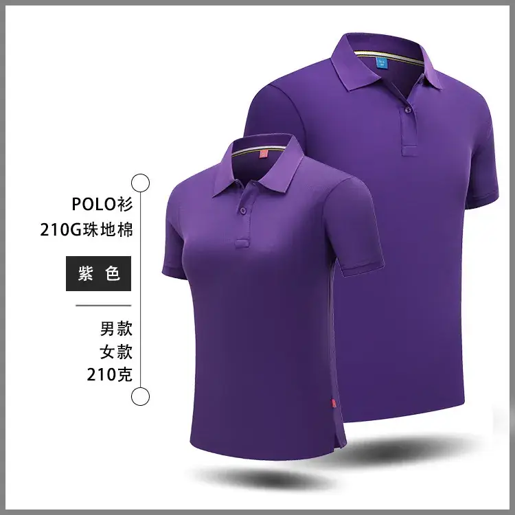 Men Navy Polo Shirt 210g Embroidered Design