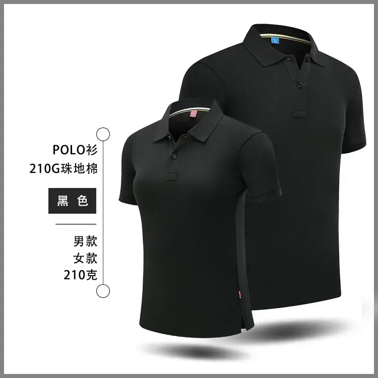 Men Navy Polo Shirt 210g Embroidered Design