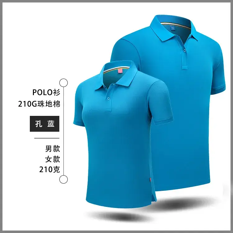 Men Navy Polo Shirt 210g Embroidered Design