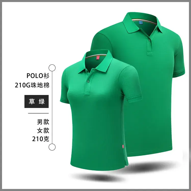 Men Navy Polo Shirt 210g Embroidered Design