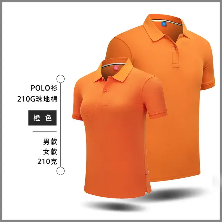 Men Navy Polo Shirt 210g Embroidered Design