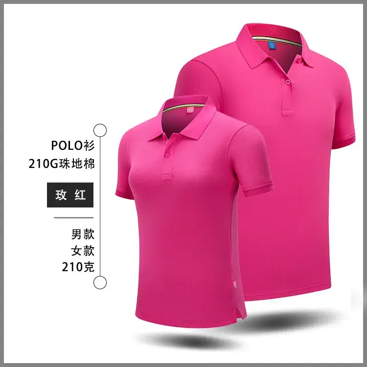Men Navy Polo Shirt 210g Embroidered Design