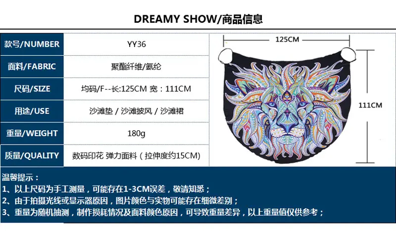 YY36尺码表.jpg
