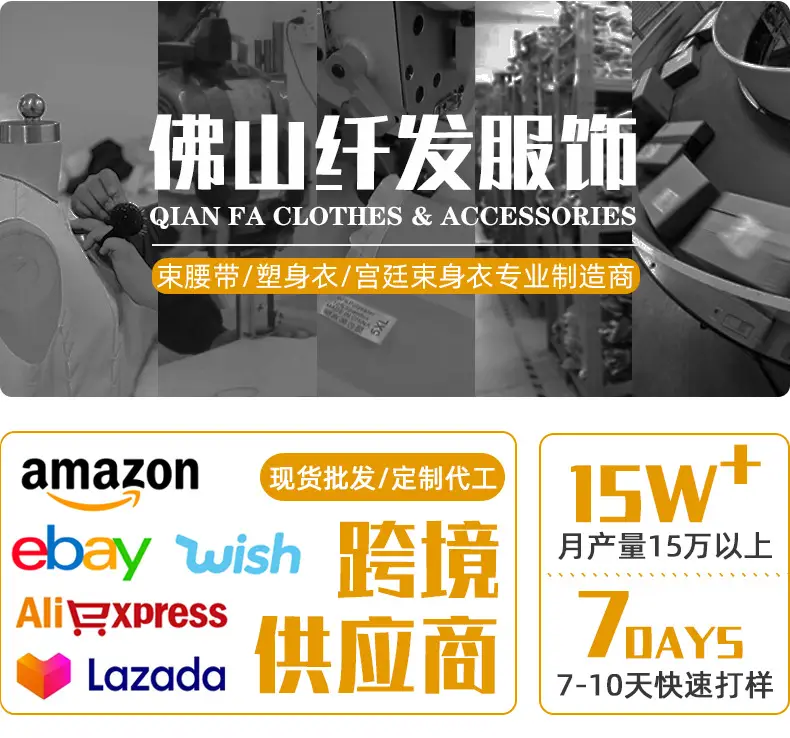 纤发页头_01