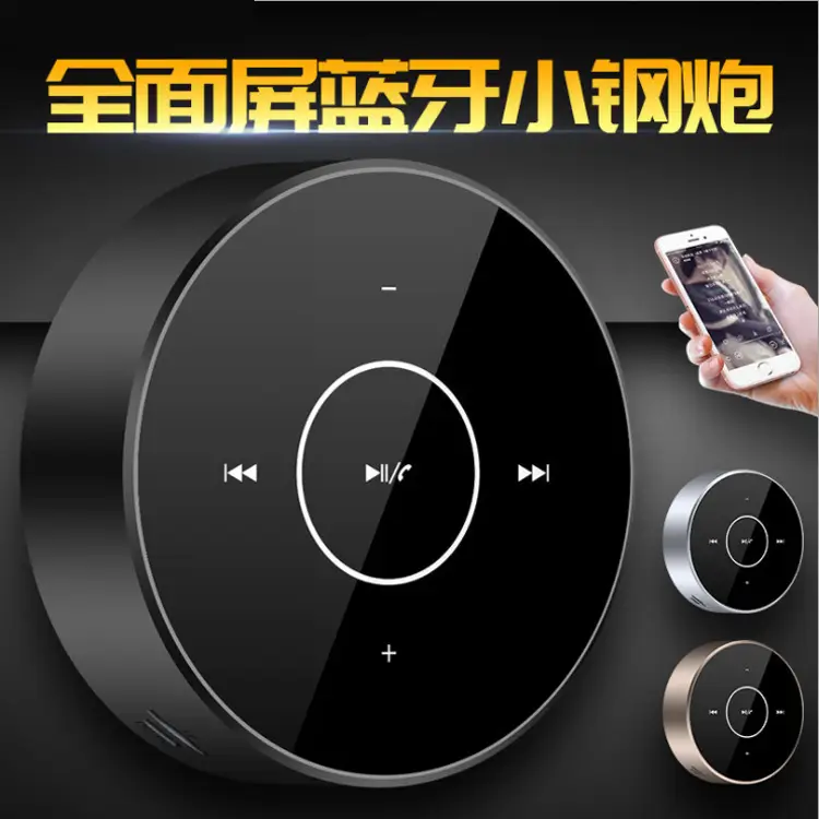 Wireless Bluetooth Speaker with Voice Payment & Broadcast - Image 2