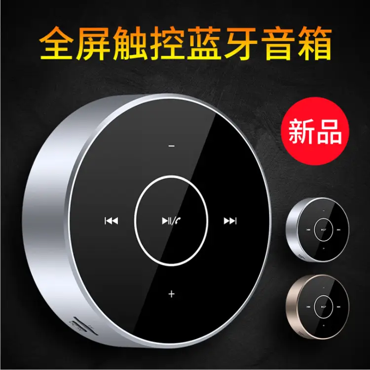Wireless Bluetooth Speaker with Voice Payment & Broadcast - Image 3