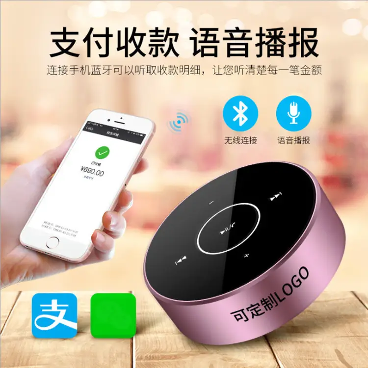 Wireless Bluetooth Speaker with Voice Payment & Broadcast - Image 4