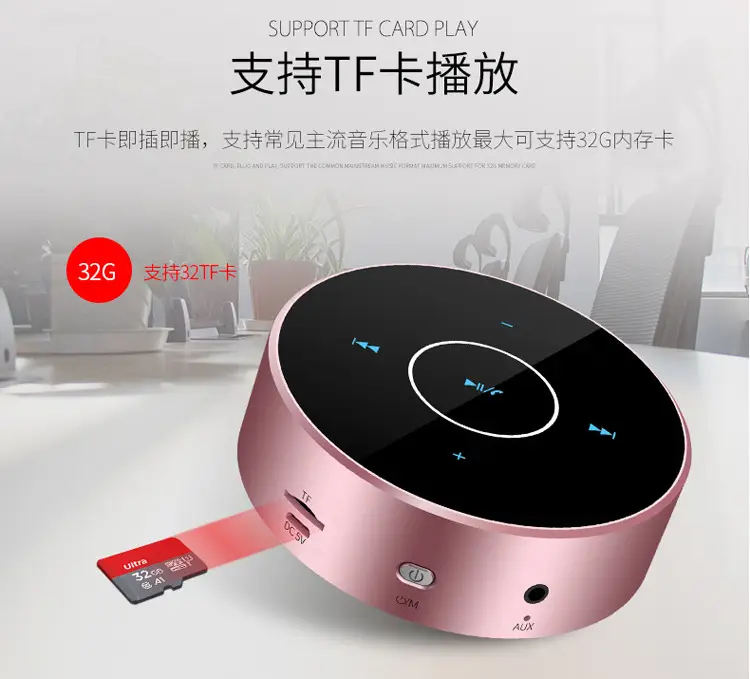 Wireless Bluetooth Speaker with Voice Payment & Broadcast β feature 17