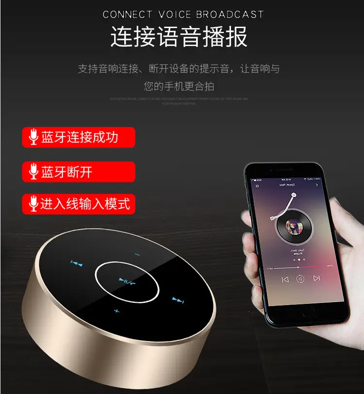 Wireless Bluetooth Speaker with Voice Payment & Broadcast β feature 20