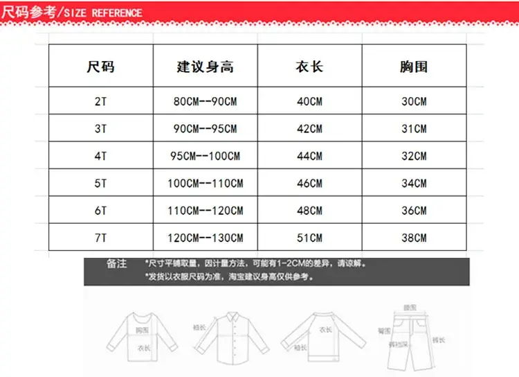 2.7卫衣