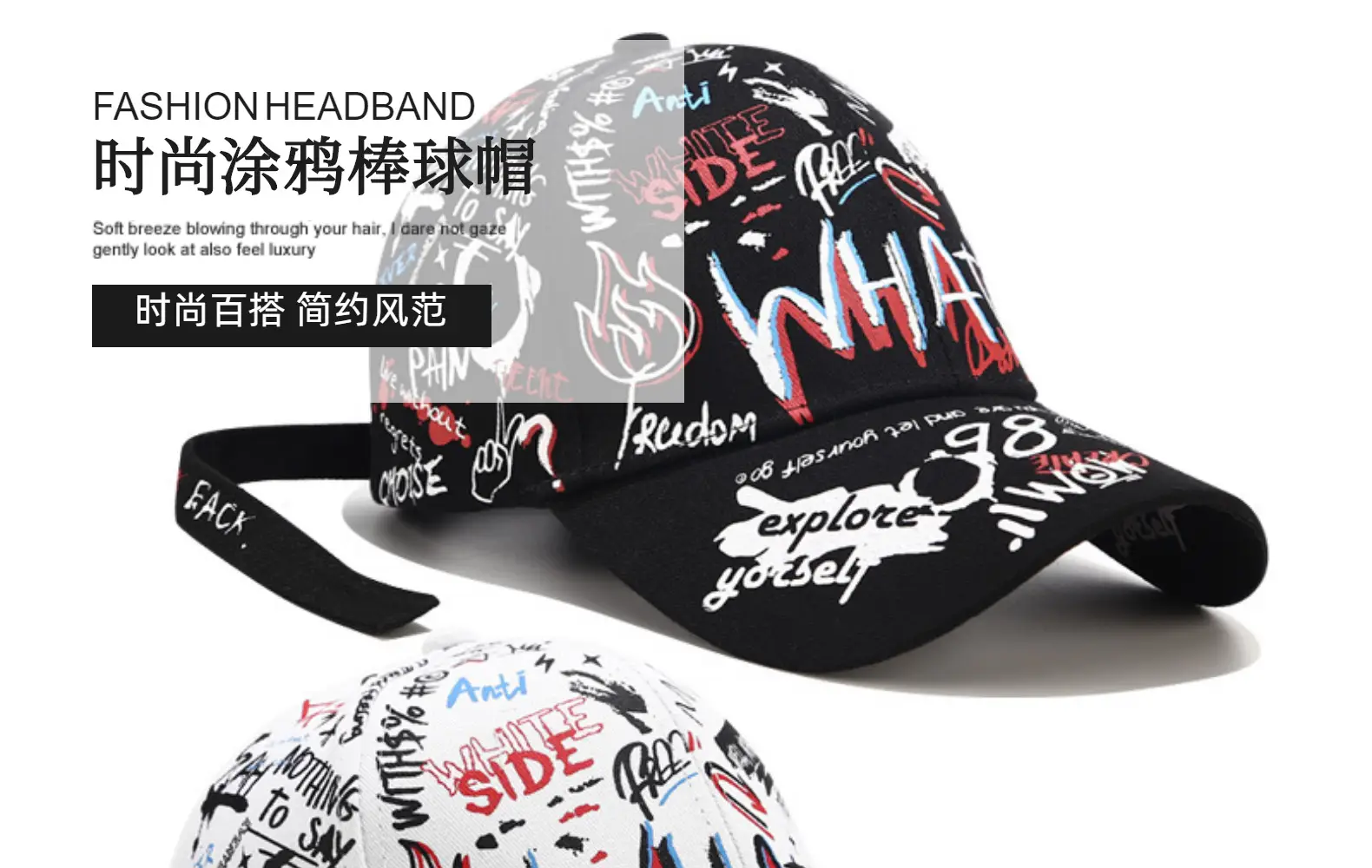 Graffiti Baseball Cap Black Korean Style Unisex — feature 2