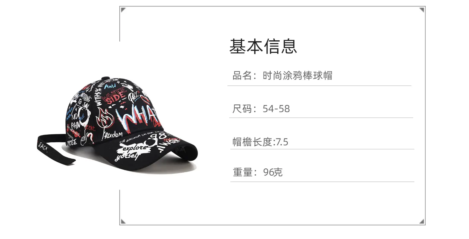 Graffiti Baseball Cap Black Korean Style Unisex — feature 5