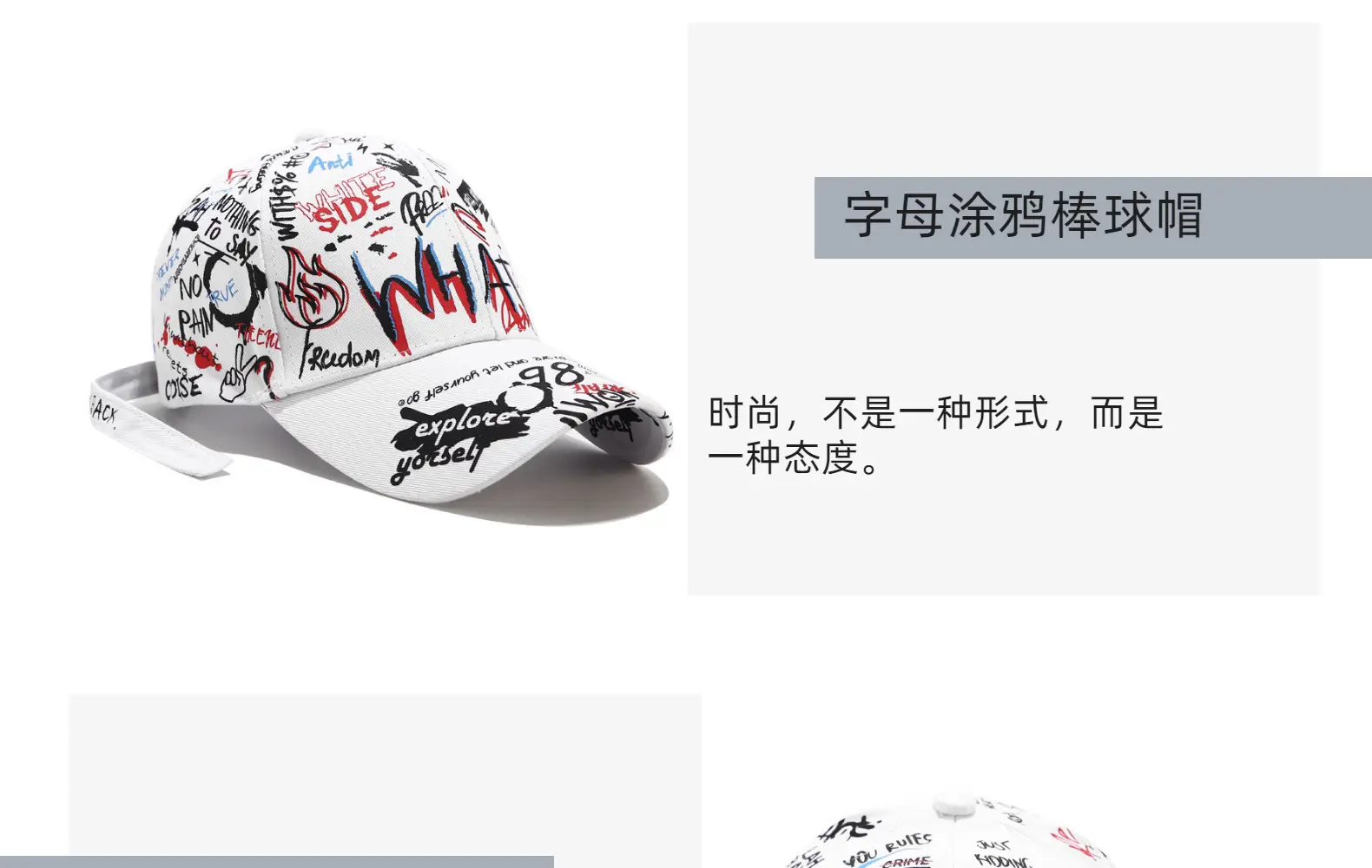 Graffiti Baseball Cap Black Korean Style Unisex — feature 7