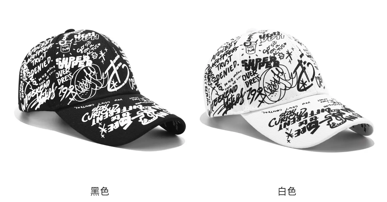 Red Korean Style Graffiti Cap Unisex Casual Duckbill — feature 10