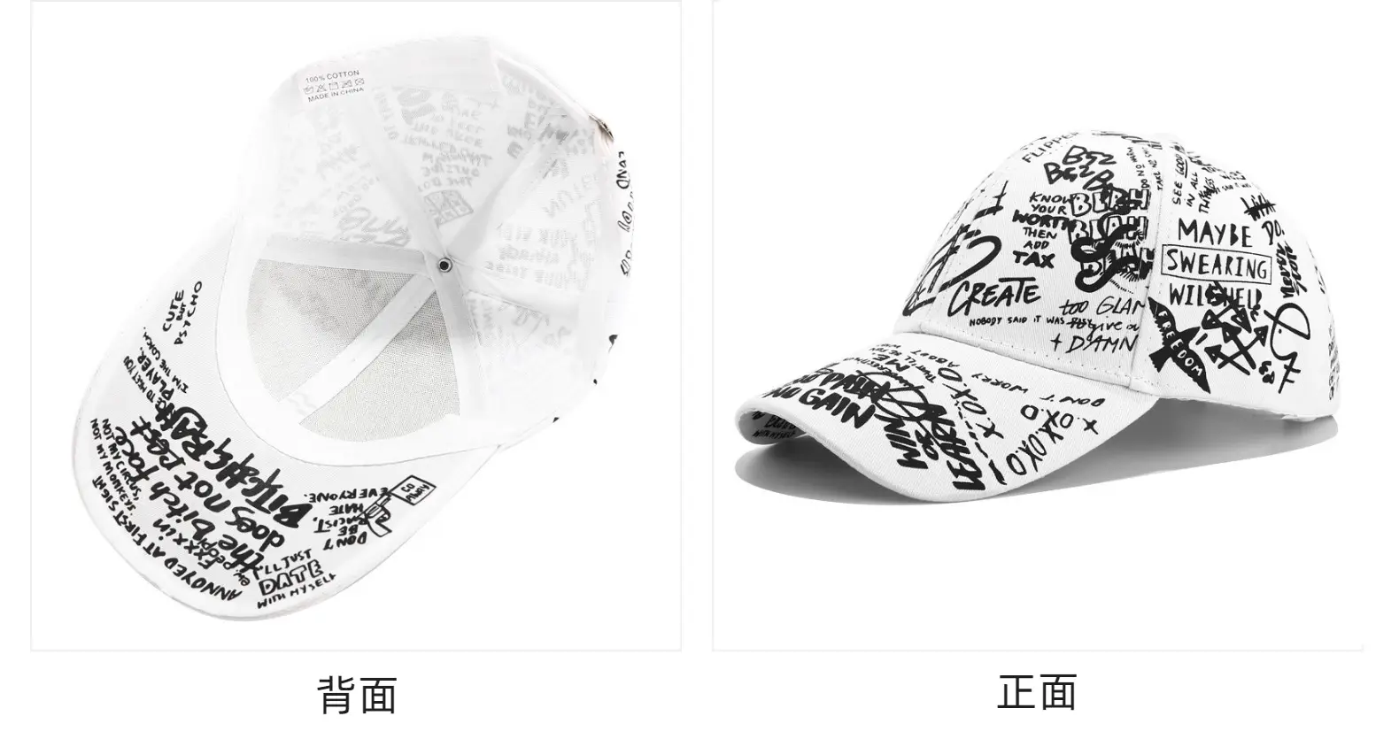 Red Korean Style Graffiti Cap Unisex Casual Duckbill — feature 13