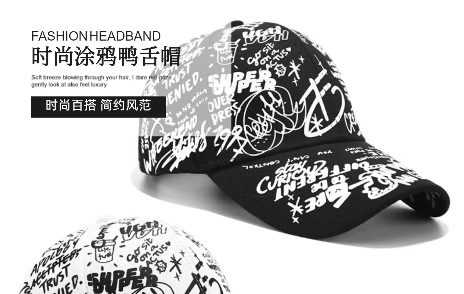 Red Korean Style Graffiti Cap Unisex Casual Duckbill — feature 2