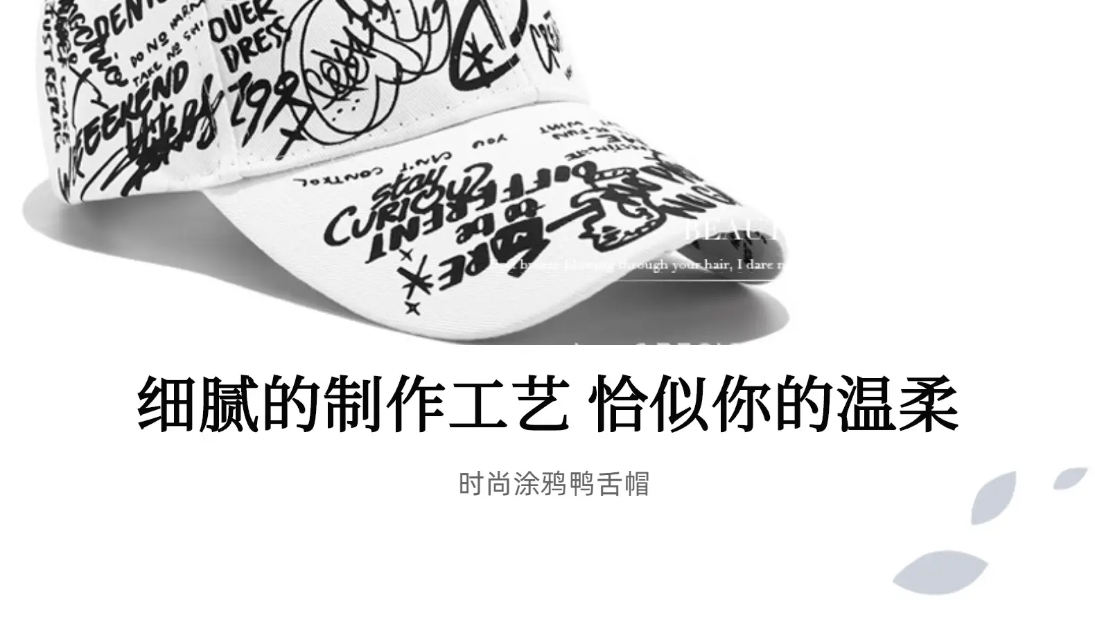Red Korean Style Graffiti Cap Unisex Casual Duckbill — feature 3