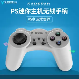 PS4 Slim Pro USB Data Cable 1.8m — feature 1