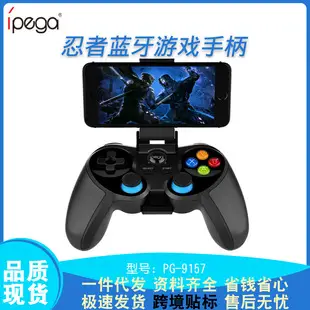 PS4 Slim Pro USB Data Cable 1.8m — feature 2