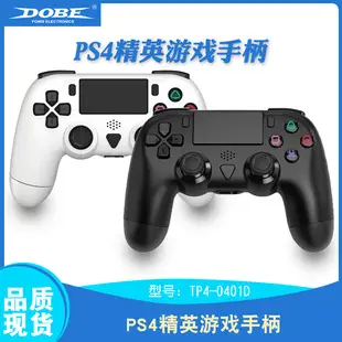 PS4 Slim Pro USB Data Cable 1.8m — feature 3