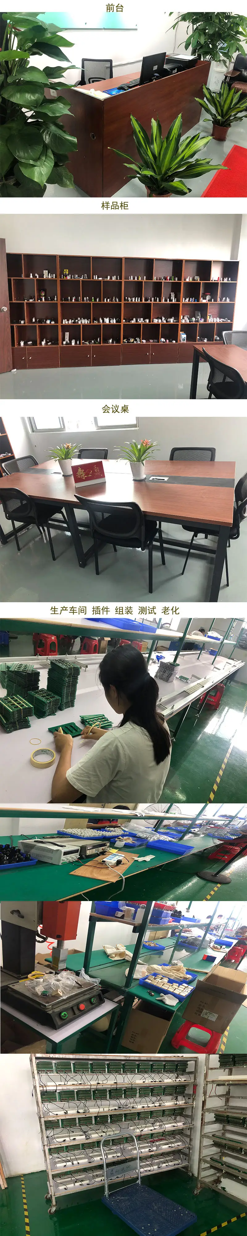 公司介绍图片.jpg