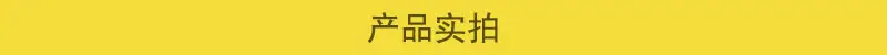 详情页产品实拍.jpg