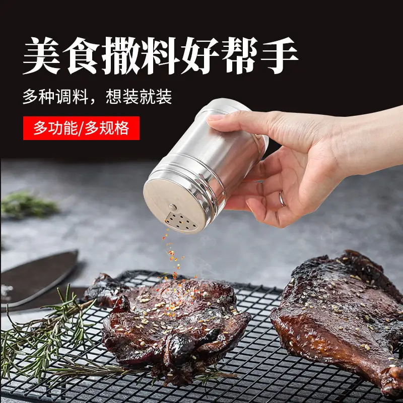 不锈钢旋转调料罐 8cm 4cm 不锈钢调料瓶 - Image 6