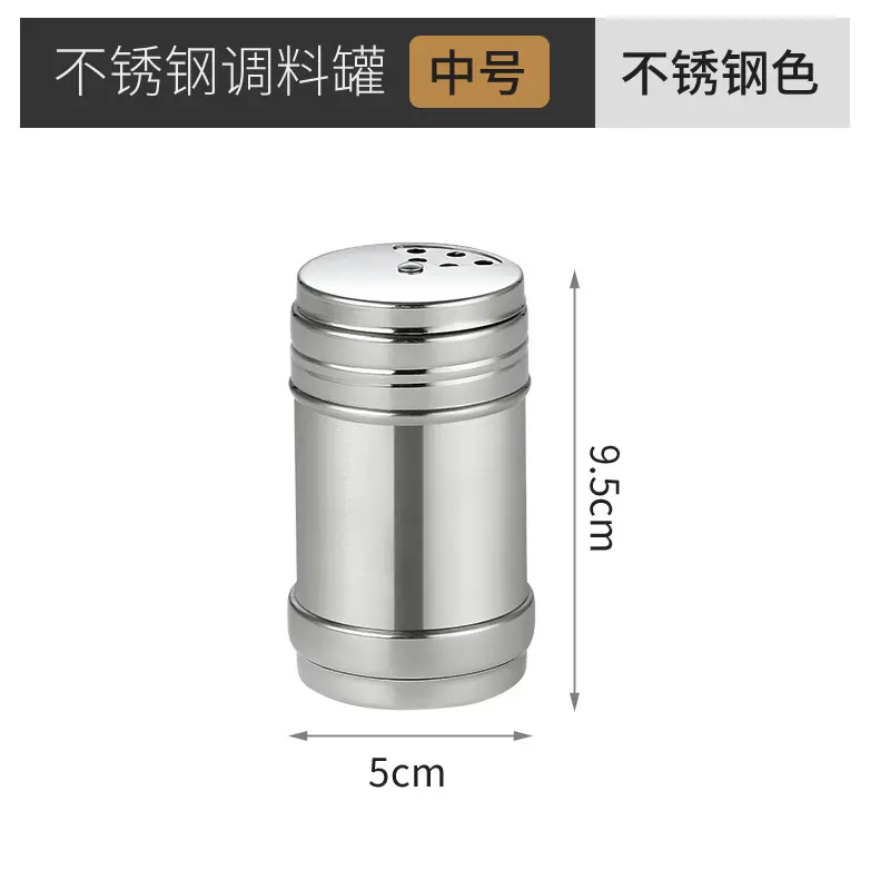 不锈钢旋转调料罐 8cm 4cm 不锈钢调料瓶 - Image 2